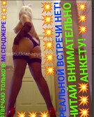 Анкета проститутки Роксана - метро Сокол, возраст - 30