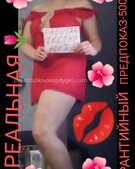 Анкета проститутки Ирина - метро Перово, возраст - 30